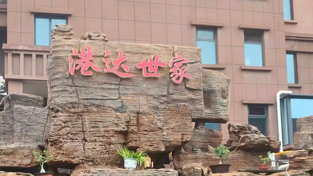 20251114152013044 J9集团国际站【中国区】官方网站