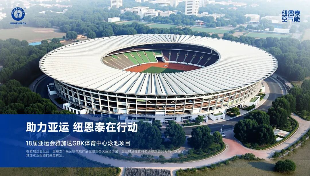2025112915482679 J9集团国际站【中国区】官方网站
