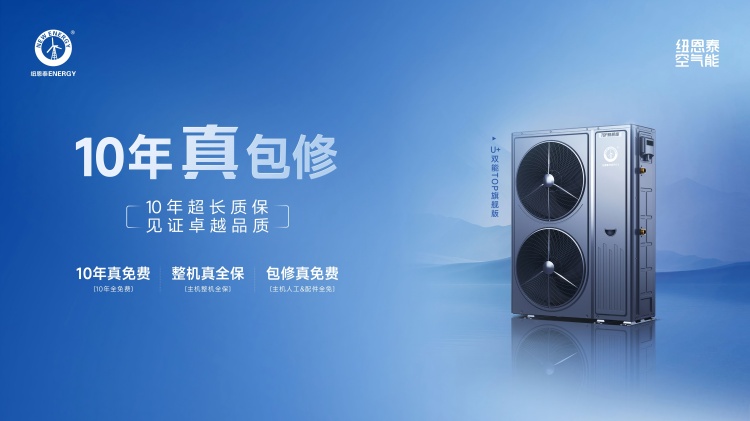 20250528155351034 J9集团国际站【中国区】官方网站