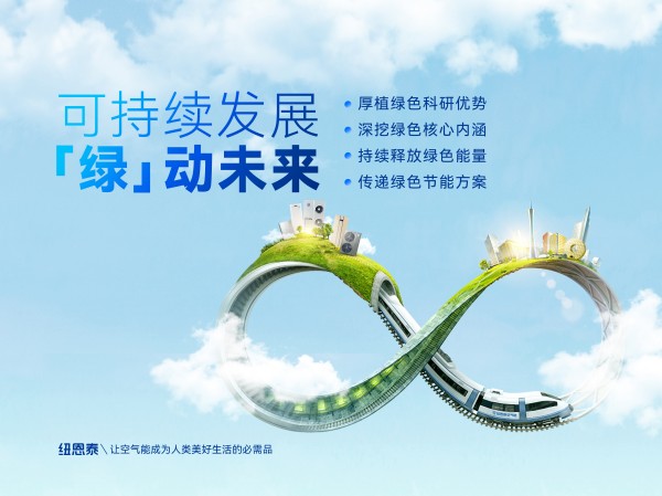 20250612112020163 J9集团国际站【中国区】官方网站