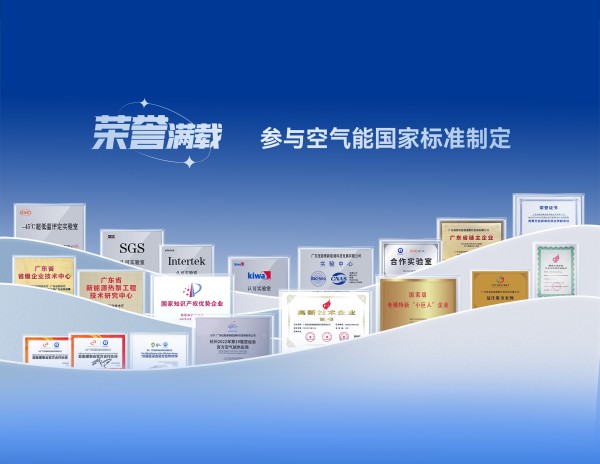 2025061211214202 J9集团国际站【中国区】官方网站