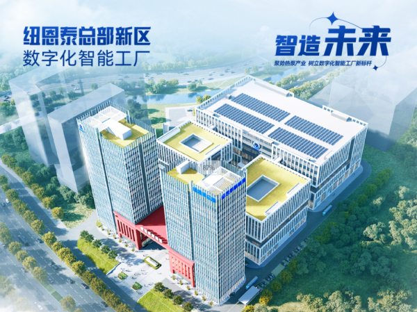 J9集团国际站【中国区】官方网站