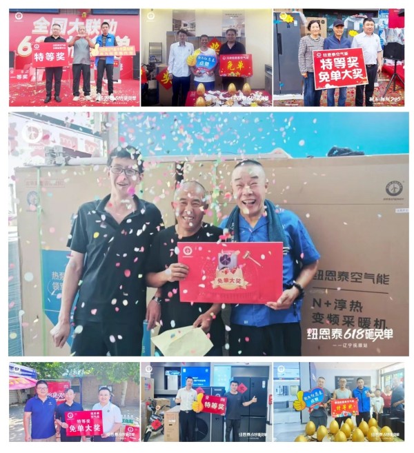 20250715142459487 J9集团国际站【中国区】官方网站