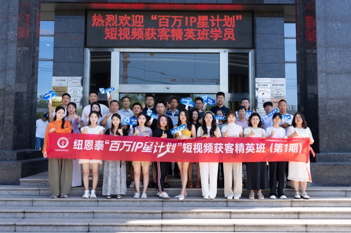 20250729104435876 J9集团国际站【中国区】官方网站