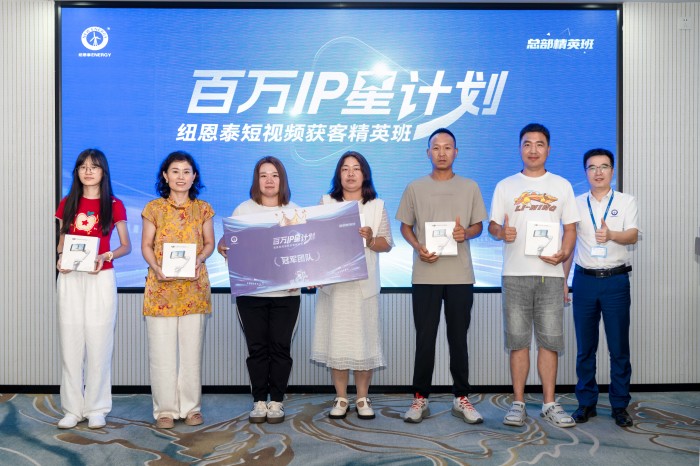 20250729104613376 J9集团国际站【中国区】官方网站