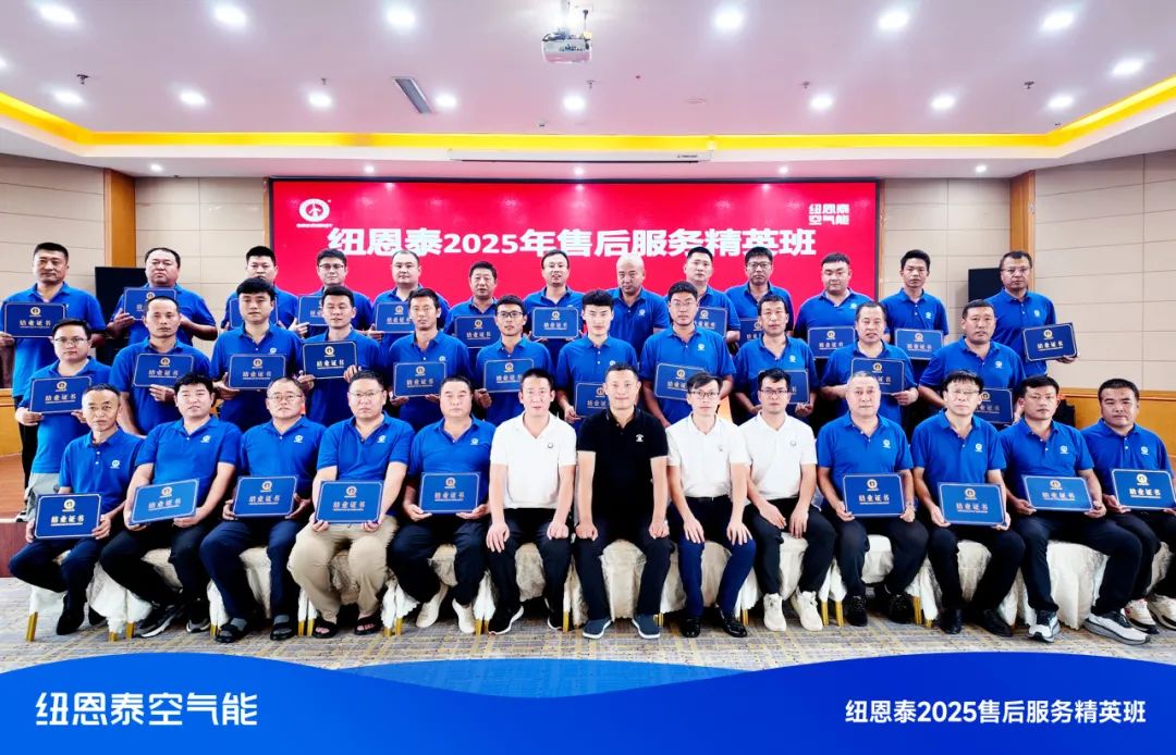 20250808163413171 J9集团国际站【中国区】官方网站