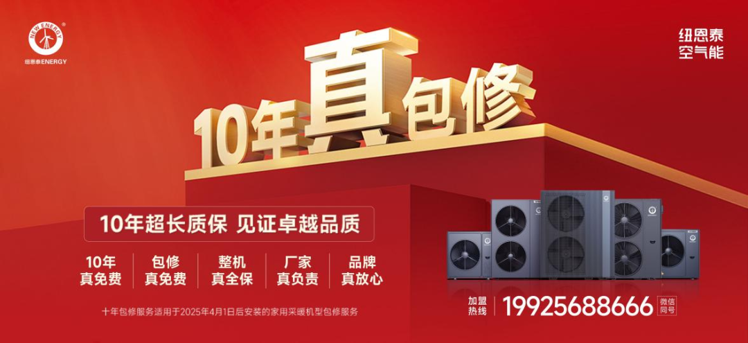 20250808163653437 J9集团国际站【中国区】官方网站