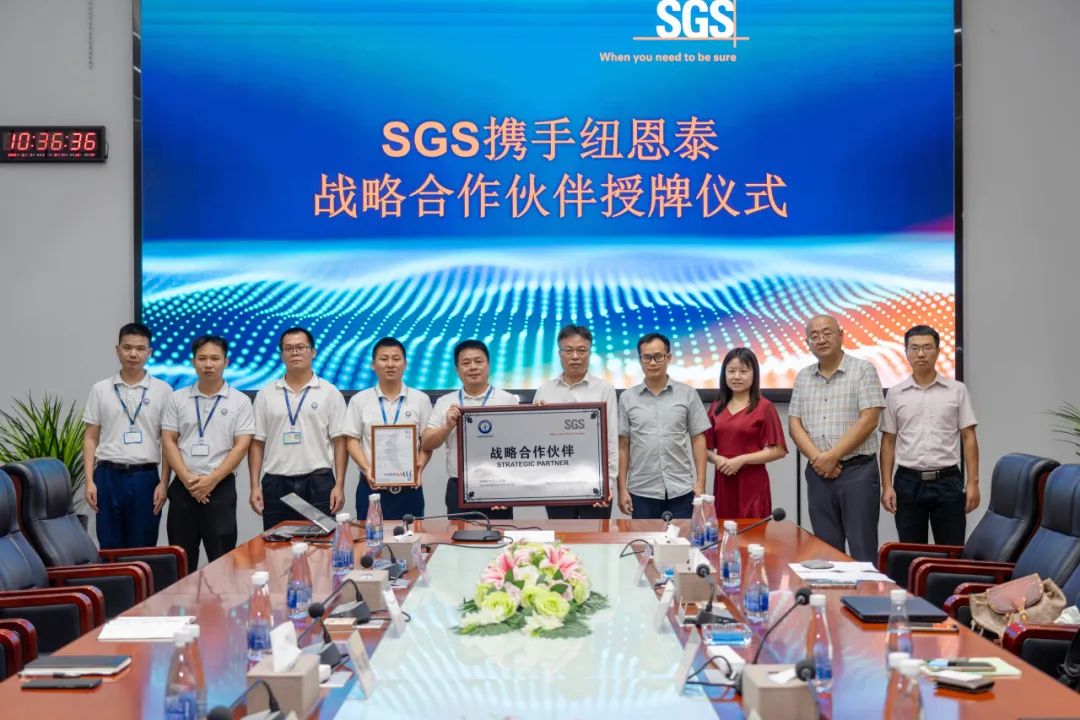 20250808165135394 J9集团国际站【中国区】官方网站