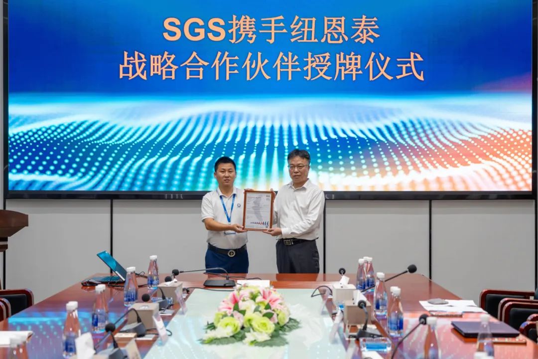 20250808165219425 J9集团国际站【中国区】官方网站
