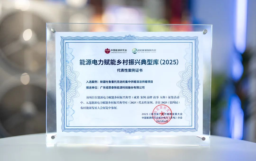 2025082311154316 J9集团国际站【中国区】官方网站