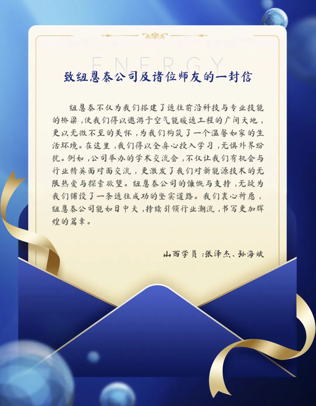 20250826092536880 J9集团国际站【中国区】官方网站