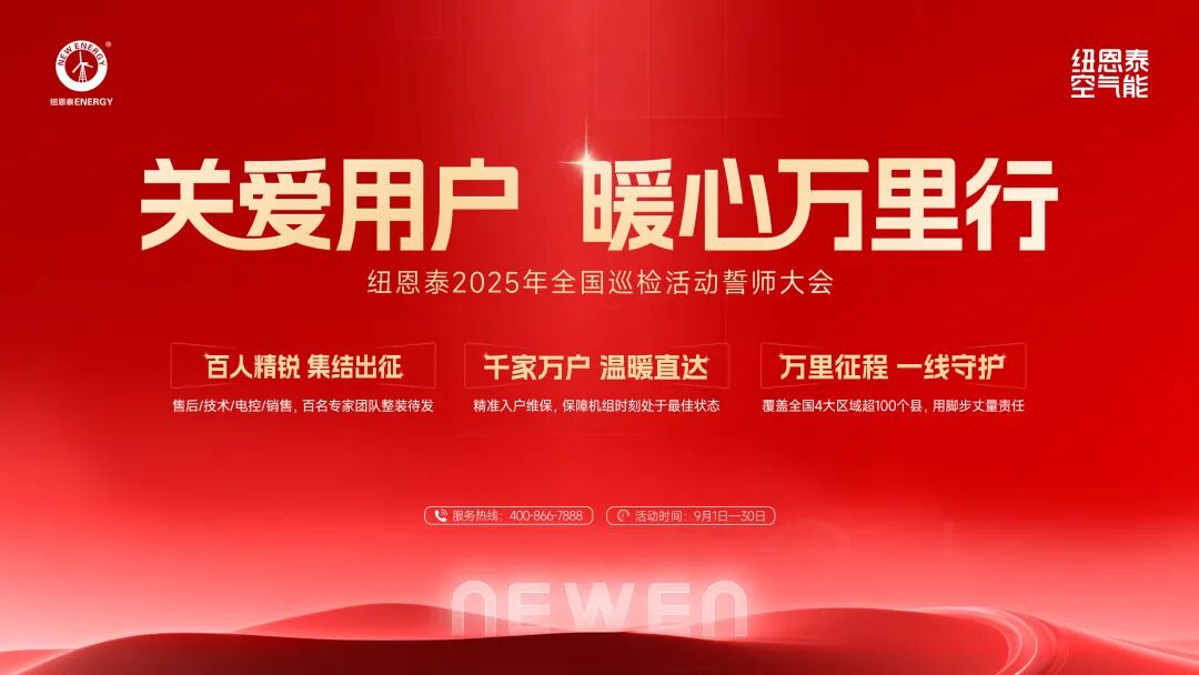 20250905162022205 J9集团国际站【中国区】官方网站