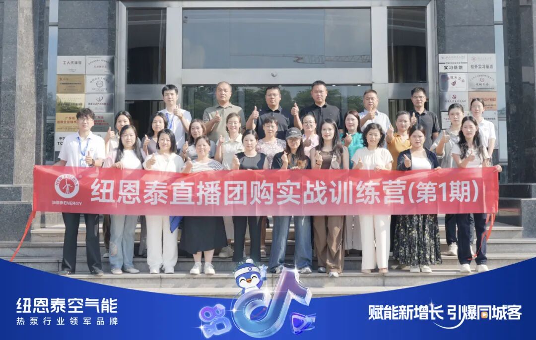 20250909162223707 J9集团国际站【中国区】官方网站