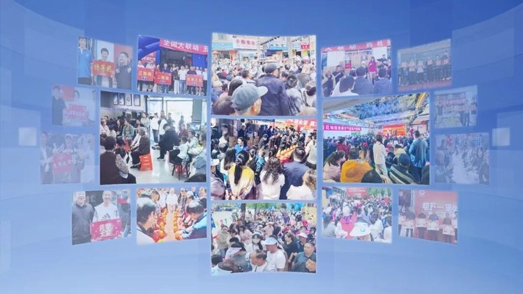 20260715090357758 J9集团国际站全国砸免单营销活动集锦