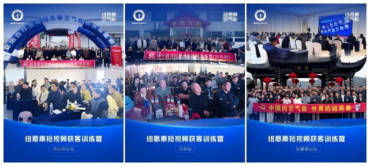2026071509035842 J9集团国际站短视频精准获客训练营