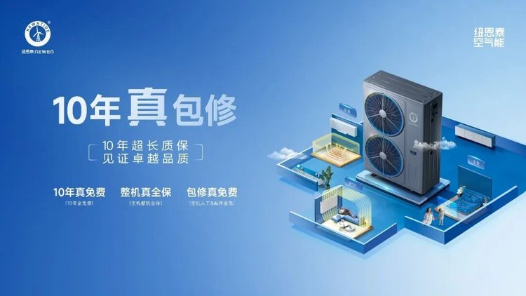 20260715090439338 J9集团国际站十年真包建服务宣传图