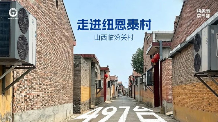 20260722111646204 走进J9集团国际站村图