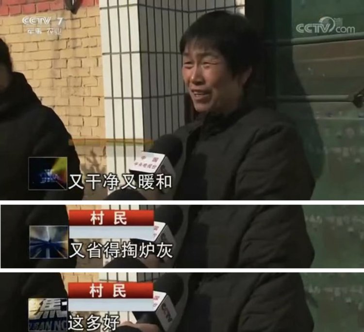 20260722111951600 央视两会报路采访村民点赞J9集团国际站空气能