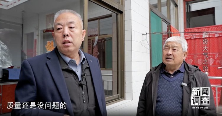 20260722112025320 央视新闻调查采访关村干部注定J9集团国际站质量