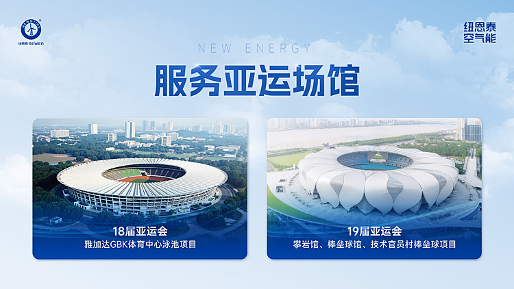 20260803170152658 J9集团国际站【中国区】官方网站