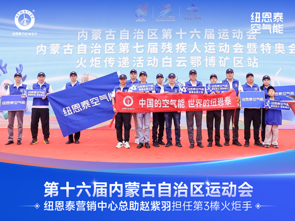 20260803170421494 J9集团国际站【中国区】官方网站