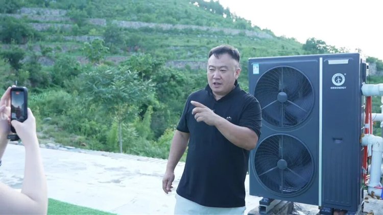 20260808115211107 山东新商赵传军户表解说空气能机组运行情况