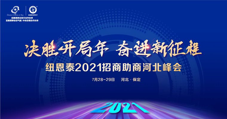 20210712171213813452 J9集团国际站【中国区】官方网站