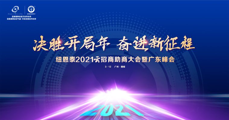 20210311163122792056 J9集团国际站【中国区】官方网站