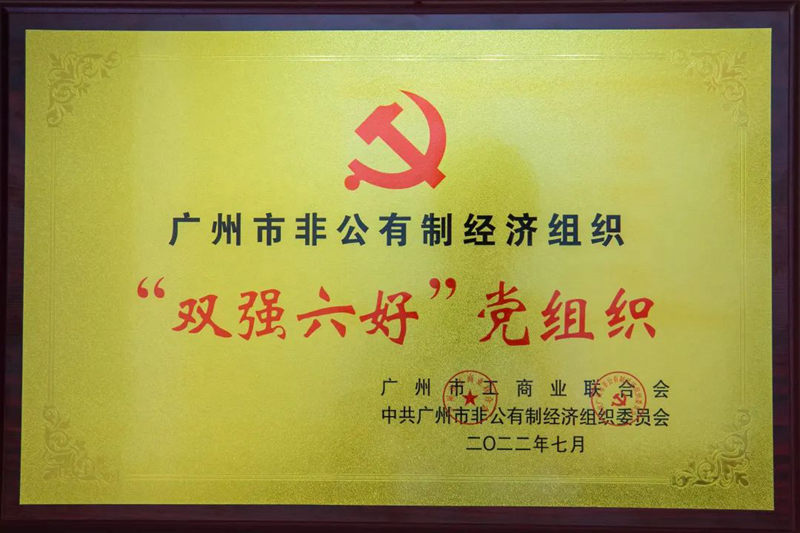 J9集团国际站【中国区】官方网站