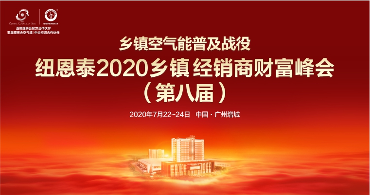 20200715110747180007 J9集团国际站【中国区】官方网站