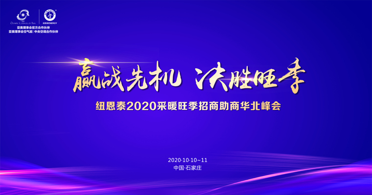 20201130101844920678 J9集团国际站【中国区】官方网站