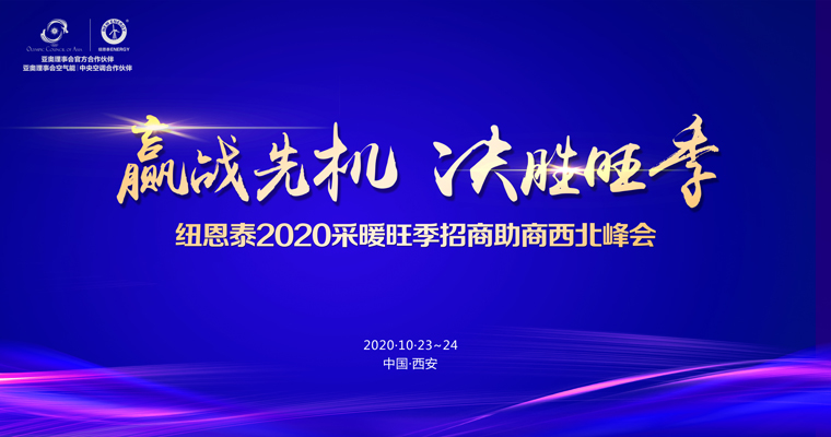 20201130102125529043 J9集团国际站【中国区】官方网站