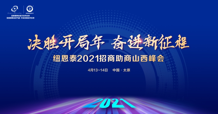 20210402143413715921 J9集团国际站【中国区】官方网站