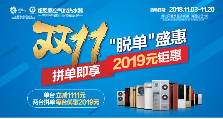 22 J9集团国际站【中国区】官方网站