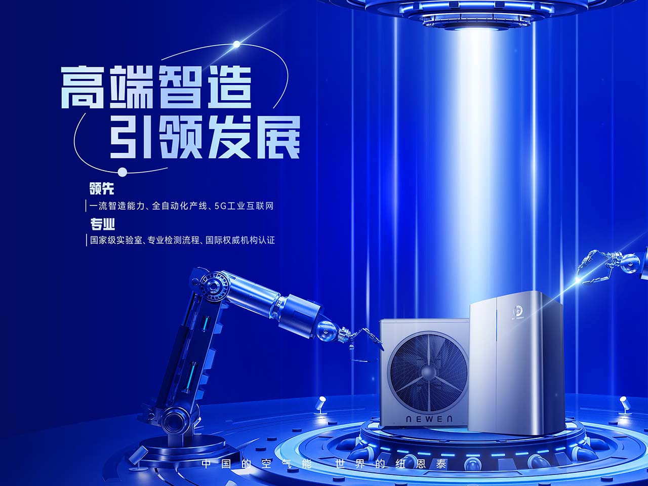20231024154624791946 J9集团国际站【中国区】官方网站