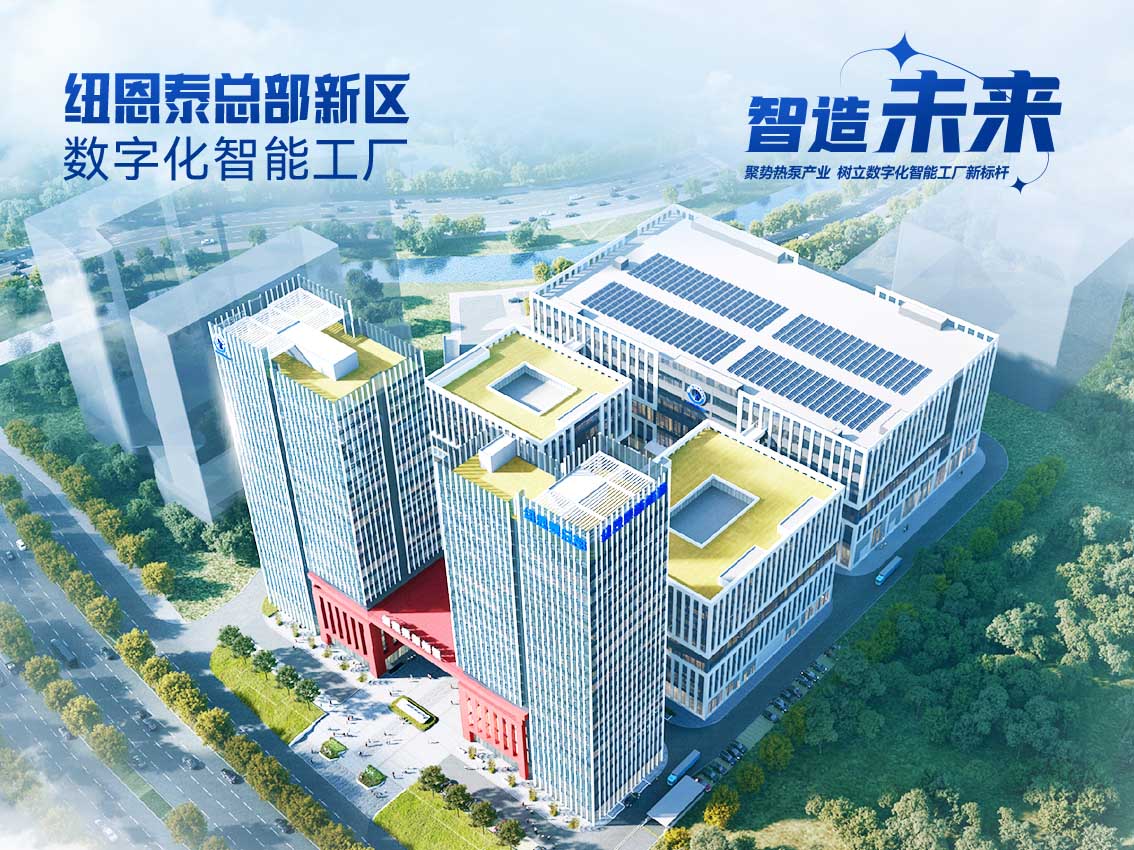 20231024154640231973 J9集团国际站【中国区】官方网站