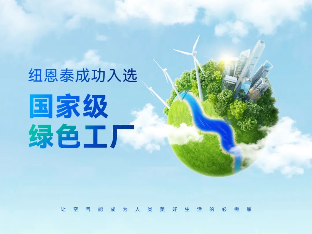 J9集团国际站【中国区】官方网站