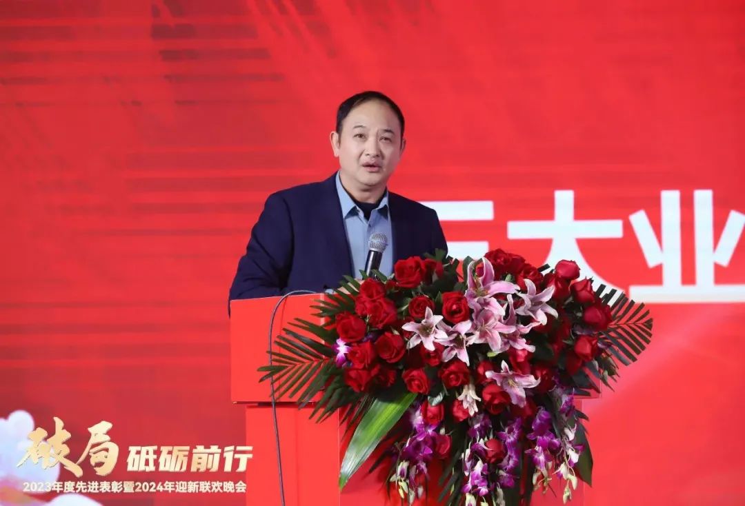 20240201113340674365 J9集团国际站【中国区】官方网站