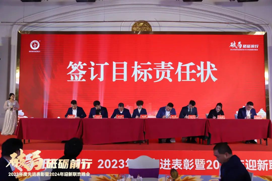 20240201113424424920 J9集团国际站【中国区】官方网站