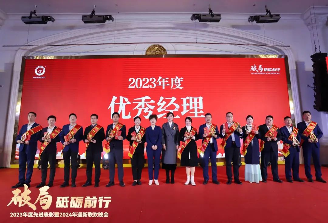 20240201113443718640 J9集团国际站【中国区】官方网站