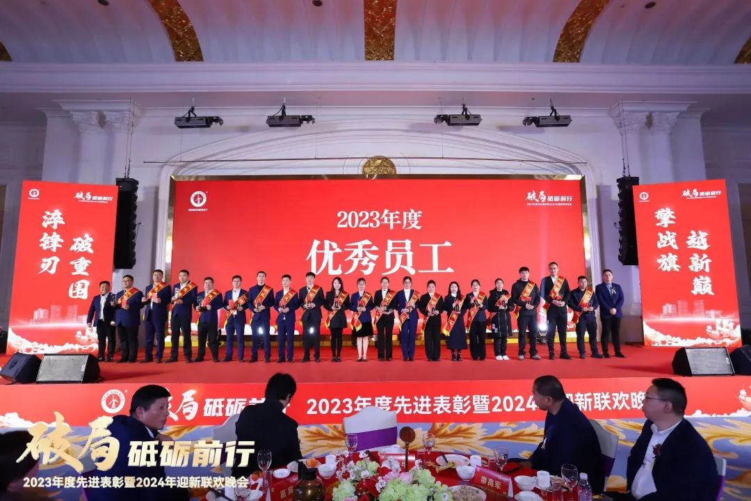 20240201113504108981 J9集团国际站【中国区】官方网站