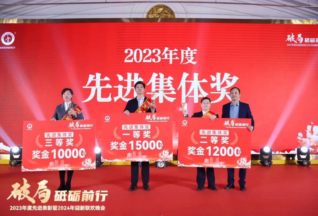 20240201113523264575 J9集团国际站【中国区】官方网站