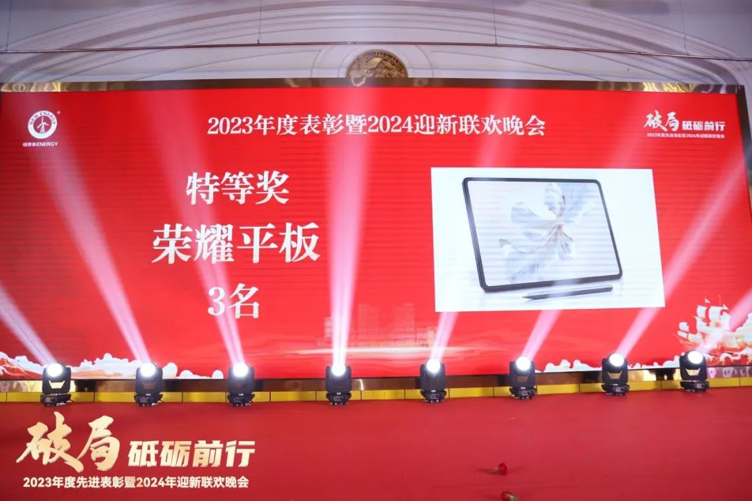20240201113544644180 J9集团国际站【中国区】官方网站