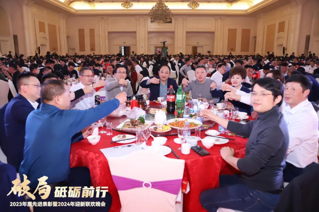 20240201113623507592 J9集团国际站【中国区】官方网站