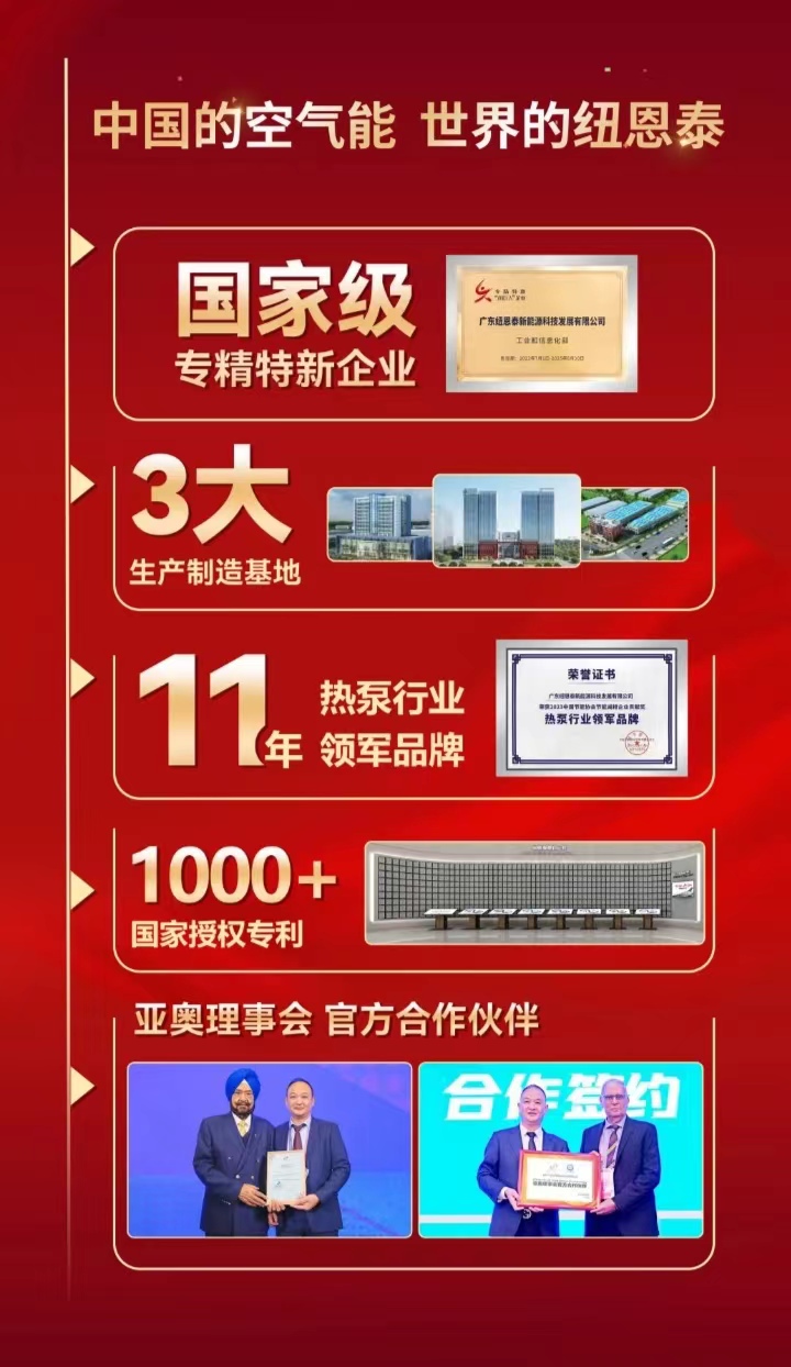 20240226165603834820 J9集团国际站【中国区】官方网站