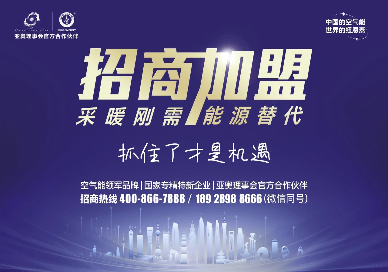 20240327110521607238 J9集团国际站【中国区】官方网站