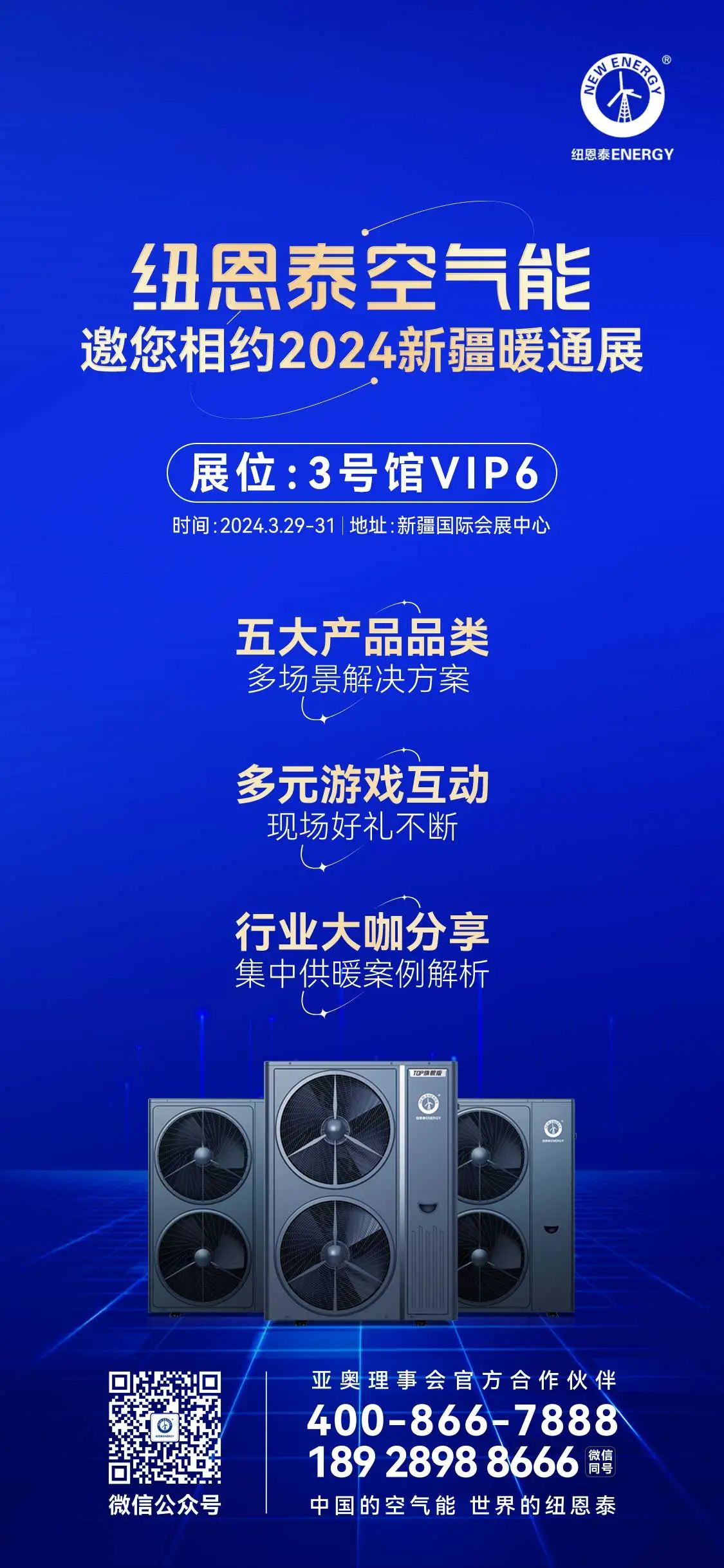 20240327110546691119 J9集团国际站【中国区】官方网站