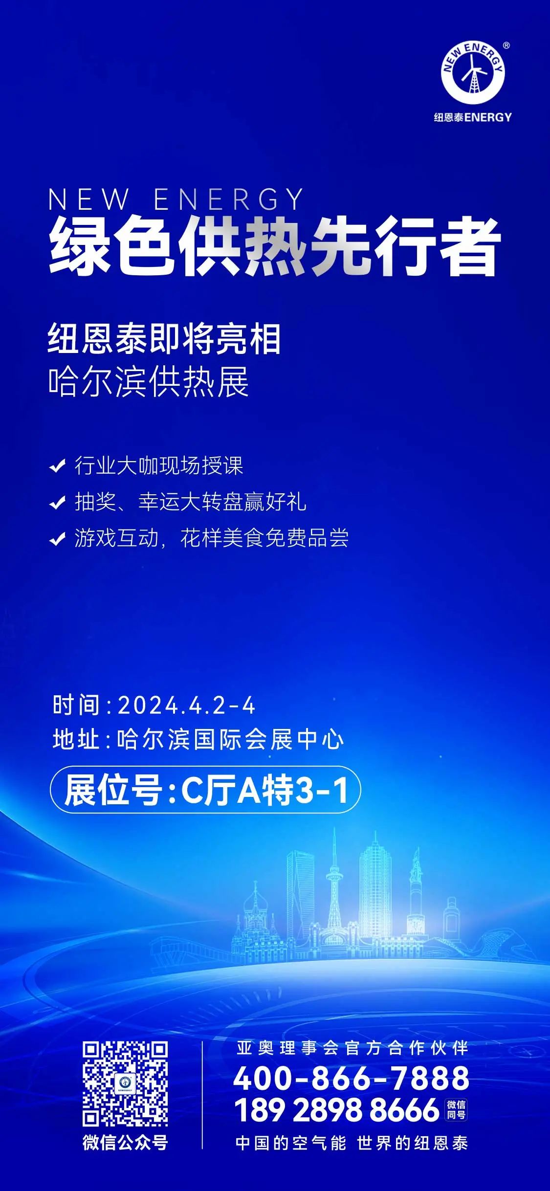 20240327110604277484 J9集团国际站【中国区】官方网站