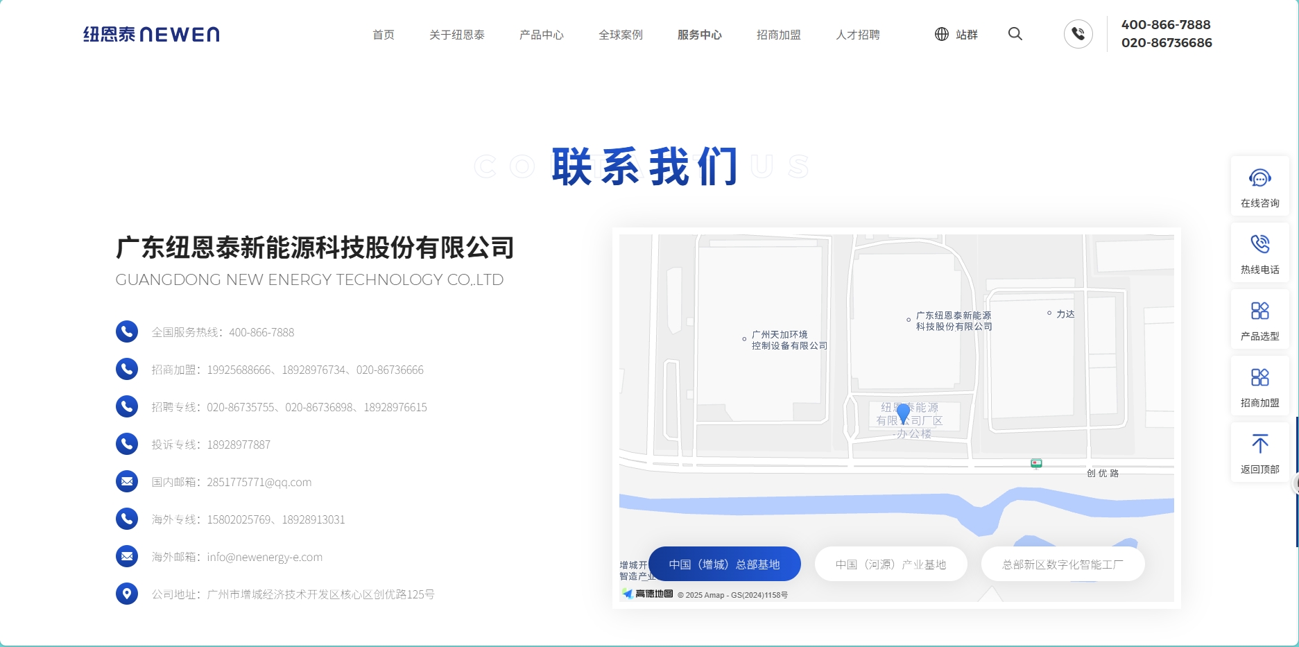20250620162912841 J9集团国际站【中国区】官方网站
